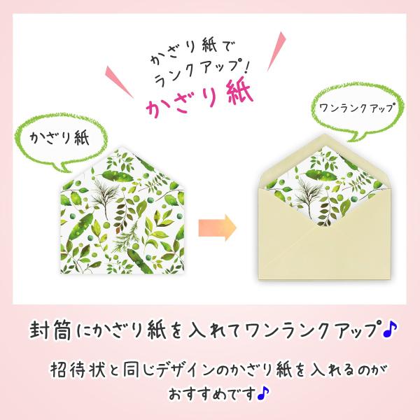 結婚式 招待状 手作りキット ロフト 出会い系サイト