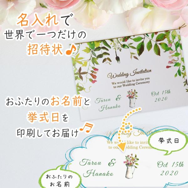 結婚式 招待状 ナチュラルガーデン シャワー 手作りキット 名入れ Buyee Buyee 日本の通販商品 オークションの代理入札 代理購入