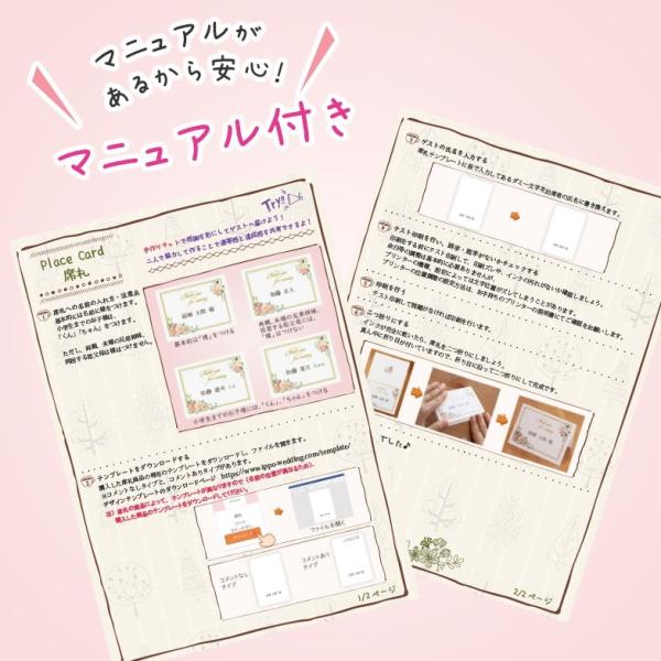 結婚式 席札 手作りキット ホワイトフレグランス ブーケ Buyee Buyee Jasa Perwakilan Pembelian Barang Online Di Jepang