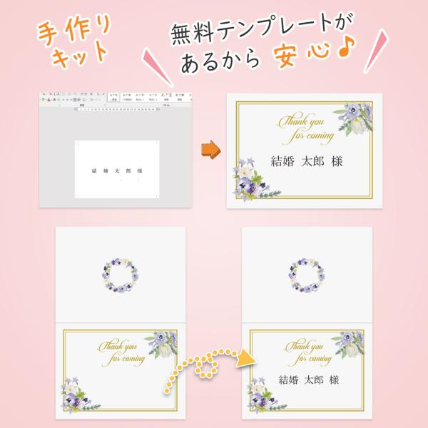 結婚式 席札 手作りキット フローラルピュア ブーケ Buyee 日本代购平台 产品购物网站大全 Buyee一站式代购 Bot Online