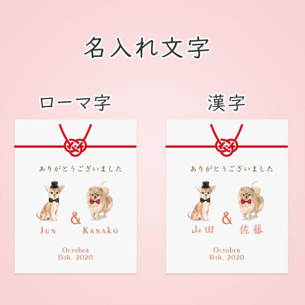 結婚式 ポチ袋 のし袋 印刷込み お車代 封筒 ディアドッグ 10枚セット :d001:いっぽ ウェディング - 通販 - Yahoo!ショッピング 結婚式 ポチ袋 のし袋 印刷込み お車代 封筒 ディアドッグ 10枚セット :d001:いっぽ ウェディング - 通販 - Yahoo!ショッピング
