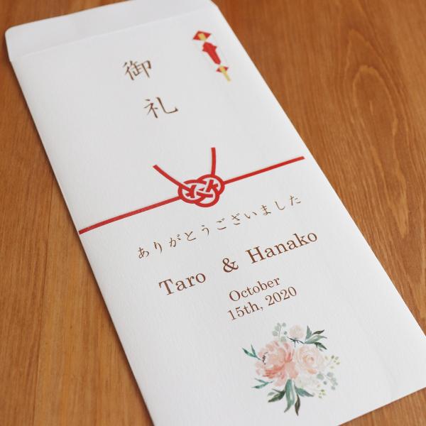 結婚式 ポチ袋 印刷込み お車代 封筒 のし袋 ペールピンク 10枚セット Buyee Buyee Japanese Proxy Service Buy From Japan Bot Online