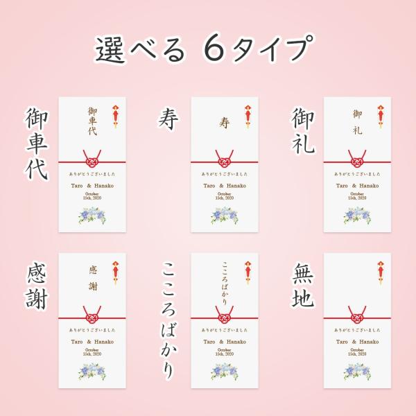 【クール】 結婚式 お車代 封筒 書き方 最優秀作品賞