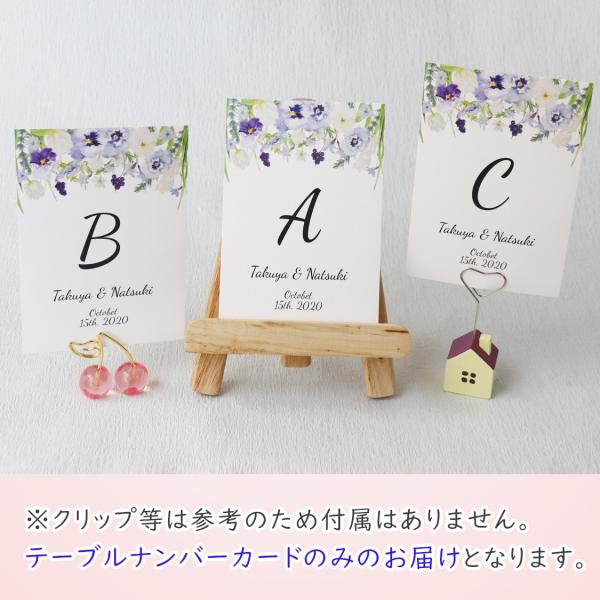 結婚式 テーブルナンバー カード 印刷込み 12枚セット A L フローラルピュア アーチ F063 いっぽ ウェディング 通販 Yahoo ショッピング