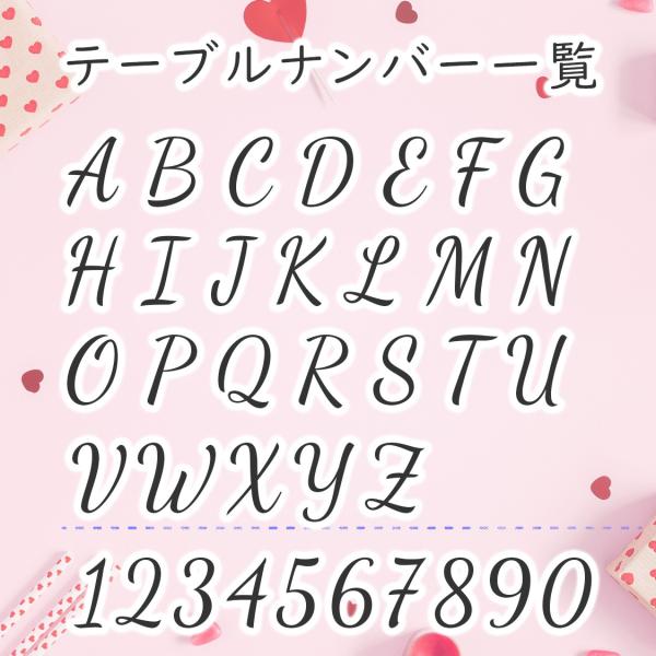 結婚式 テーブルナンバー カード 印刷込み 12枚セット A L フローラルピュア アーチ F063 いっぽ ウェディング 通販 Yahoo ショッピング