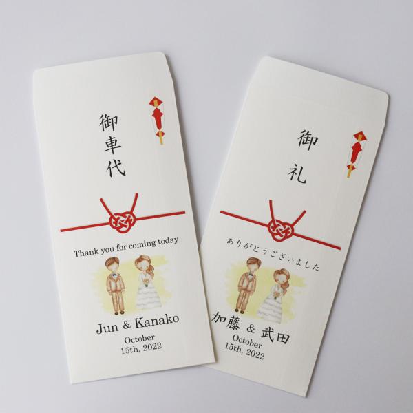 ポチ袋封筒の表面デザイン