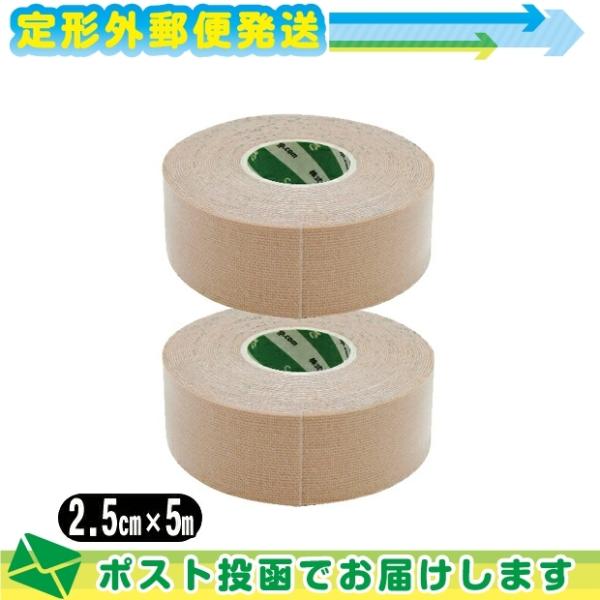 SARASA PHAROS 炳 e[v(炳Lke[v) 2.5cm(25mm)x5mx2 :[֓{X֑