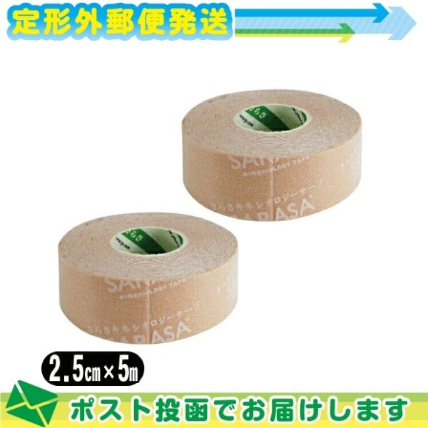 SARASA KINESHIO LOGY TAPE t@X(PHAROS) 炳LlVIW[e[v 2.5cm(25mm)x5mx2 :[֓{X֑