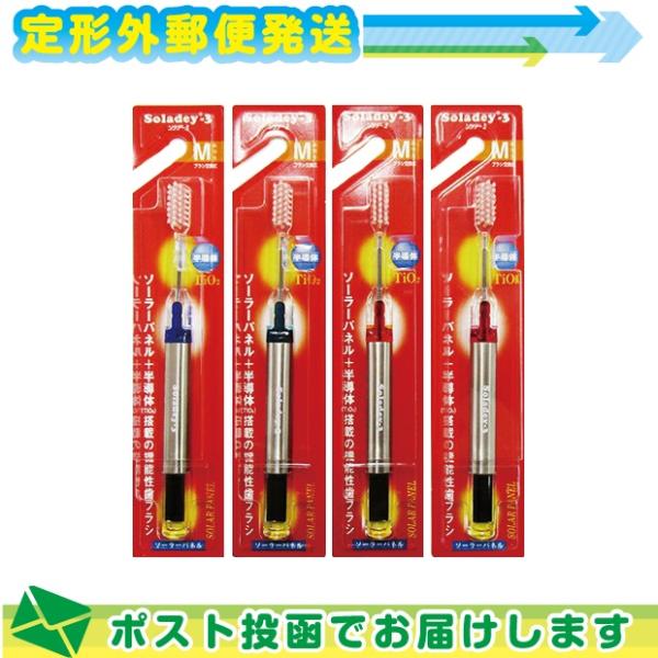 ソラデー3の通販 価格比較 価格 Com