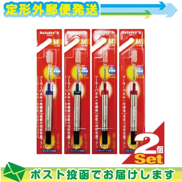ソラデー 歯ブラシの人気商品 通販 価格比較 価格 Com