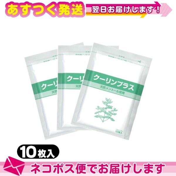 N[vX 10 x3 g[gp pV[g z gc{^ FlR|X