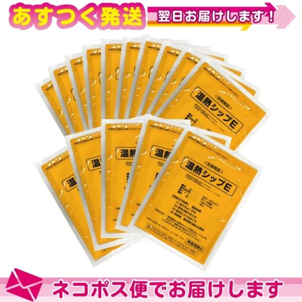 温熱効果(1)血行をよくする(2)筋肉の疲れをとる(3)筋肉のコリをほぐす(4)神経痛、筋肉痛の痛みの緩和温熱効果により痛みの緩和やコリ・疲れの改善が期待できる温熱湿布です。● 肌に直接貼るためシートがずれにくい。● シートタイプで薄型のた...