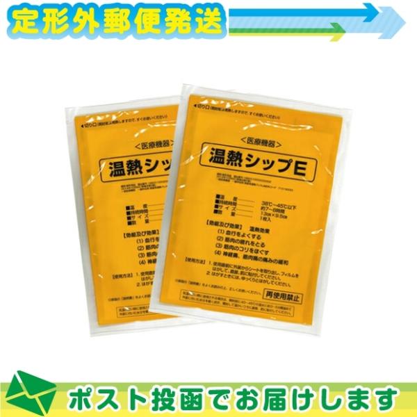 温熱効果(1)血行をよくする(2)筋肉の疲れをとる(3)筋肉のコリをほぐす(4)神経痛、筋肉痛の痛みの緩和温熱効果により痛みの緩和やコリ・疲れの改善が期待できる温熱湿布です。● 肌に直接貼るためシートがずれにくい。● シートタイプで薄型のた...