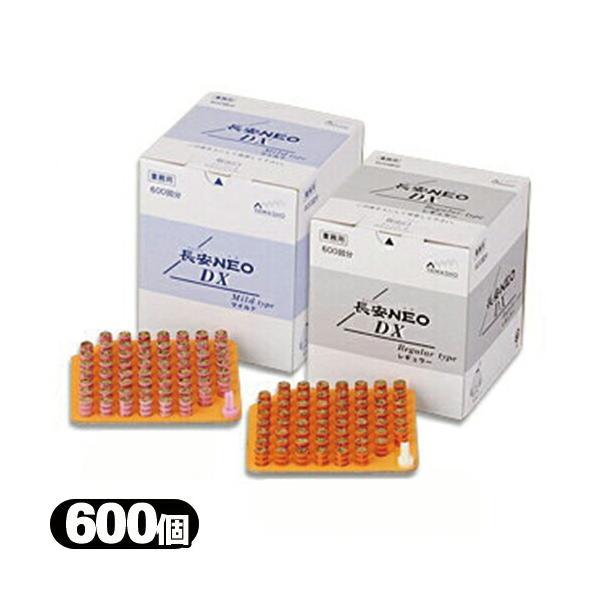 片手で取って、片手で押し出し、片手で貼り付けるだけ!スムーズに施灸できます。・台紙からはずしてそのまま接着できる、粘着性の糊を使用。・押し出し棒付きの台紙で、片手でのスピーディな治療が可能・台紙1枚毎にもぐさ押し棒付。