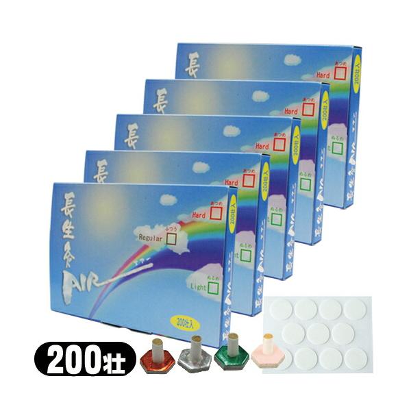 長生灸 は、本格派のお灸ながら、やさしい温熱のお灸です。本品は、熱さを強・中・弱に加減できる調熱絆を添付し、お灸を幅広くご利用していただけるようにしています。お灸の原理を忠実に守り、マイルドな温熱ながら直接灸感覚が味わえます。ご使用方法は、...