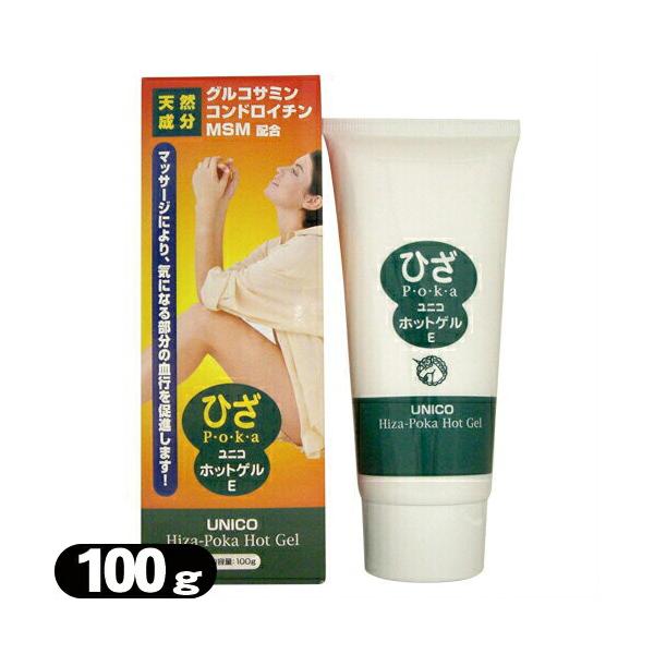 ● グルコサミンやコンドロイチン(保湿成分)等の働きで、皮膚にハリ・弾力を与えます。● ひじ、ひざの気になる部分にまんべんなく塗ってマッサージする事で血行を促進し、あったか成分が約2〜3時間(個人差あり)持続し、毎日の健康生活をサポートしま...