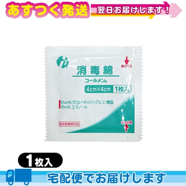 ippo0709_10002812-10-ar