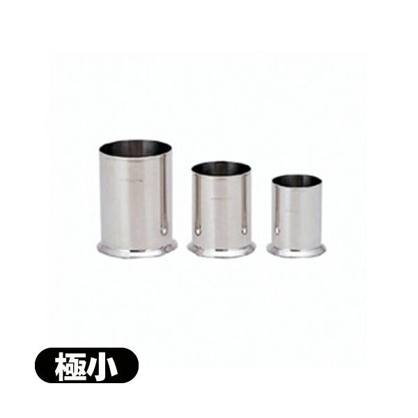 極小 6φ×10cm