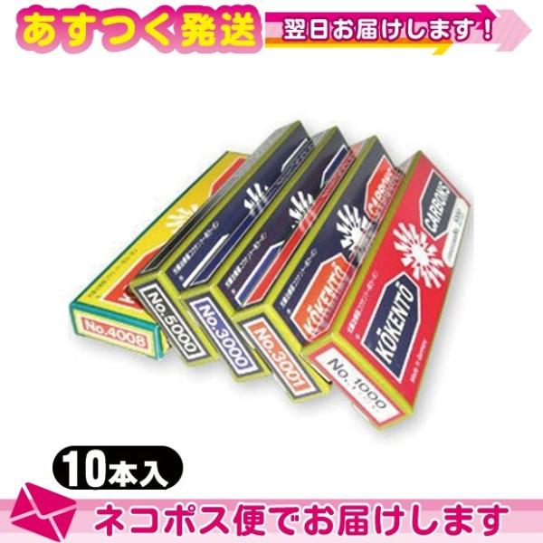 カーボン コウケントーの人気商品・通販・価格比較 - 価格.com カーボン コウケントーの人気商品・通販・価格比較 - 価格.com