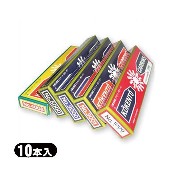 ● カーボン灯用のカーボンです。● 番号の違いにより含有元素及び、配合率が変わります。