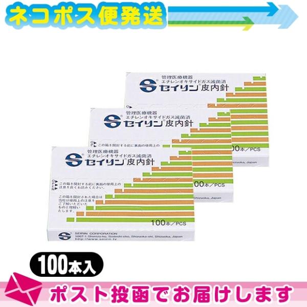 SEIRIN(ZC) IEj(ЂȂ) NS^Cv(SJ-225) 100{ x3Zbg :lR|X