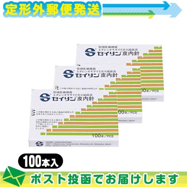 SEIRIN(ZC) IEj(ЂȂ) NS^Cv(SJ-225) 100{ x3Zbg :[֓{X֑