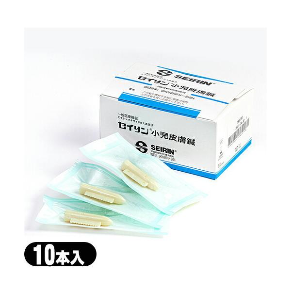 4つの皮膚刺激鍼を備えていますので、用途に合わせて使用できます。 個別包装になっていますので、衛生的です。