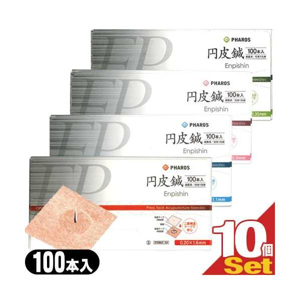 ● 二重テープで鍼を固定● 通気性が高く、肌にやさしいサージカルテープを使用● ブリスターパックで滅菌済【サイズ(鍼長×線径)】0.9mm × 0.18mm1.1mm × 0.18mm1.35mm × 0.18mm1.6mm × 0.20mm