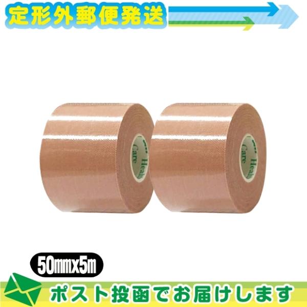 マルチポアスポーツ レギュラー 5cm x 5m x2巻 50mm テーピングテープ 3M スリーエム 伸縮固定テープ (SQ-298C) :メール便定形外送料無料 当日出荷 爆買