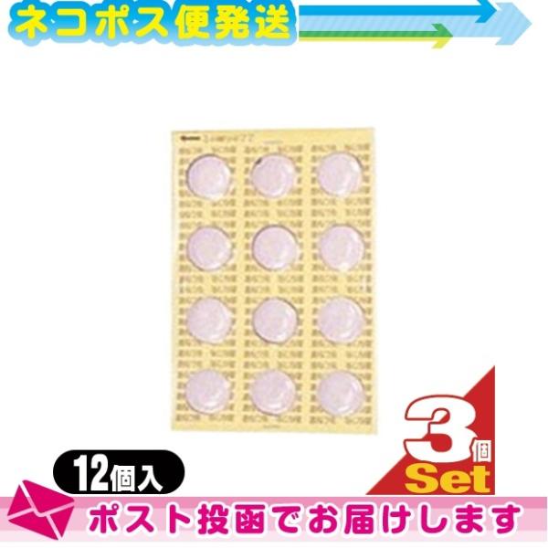 温ねつ灸」の人気商品一覧 | 安い商品を通販サイトから探す