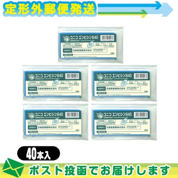 ファロス 円皮鍼100本入×2箱 vinco 定型外郵便 送料込み 正規店仕入れの vinco ファロス 円皮鍼100本入×2箱 vinco 定型外郵便 送料込み 正規店仕入れの vinco