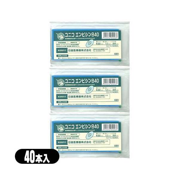 ●円皮鍼に布絆のトーイバン40を使用した鍼治療器具。・鍼の太さ0.22x長さ1.1x直径2.0mm・鍼の太さ0.22x長さ1.1x直径2.6mm・鍼の太さ0.22x長さ1.3x直径2.6mm・鍼の太さ0.22x長さ1.5x直径2.6mm・鍼...