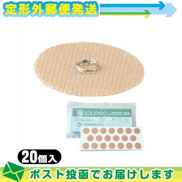 ・鍼の太さ0.22x長さ1.1x直径2.0mm・鍼の太さ0.22x長さ1.1x直径2.6mm・鍼の太さ0.22x長さ1.3x直径2.6mm・鍼の太さ0.22x長さ1.5x直径2.6mm・鍼の太さ0.22x長さ2.1x直径2.6mm20本入(...