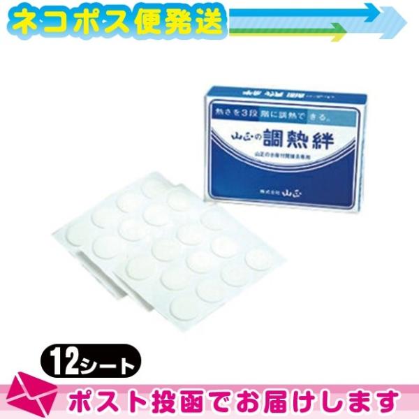 R MJ(傤˂΂)(1112V[g) -ԐڋpB3iKɔM߂ł܂B FlR|X : o