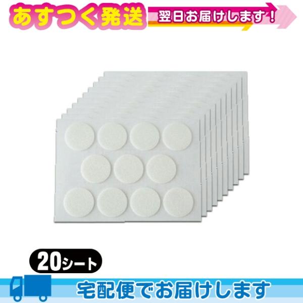 台座間接灸用・3段階に熱さが調節できます。