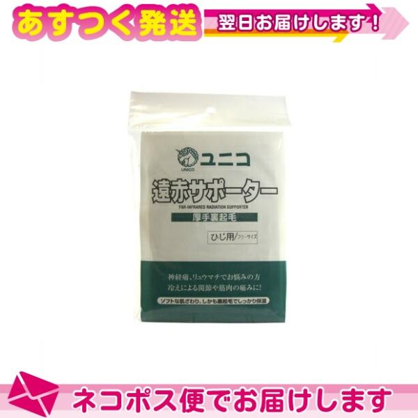 jR ԃT|[^[ Ђp t[ 1 FlR|X