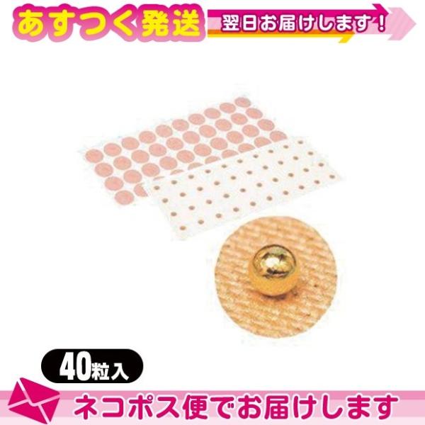 ・1.5φ生球金メッキ商品仕様: 40粒入