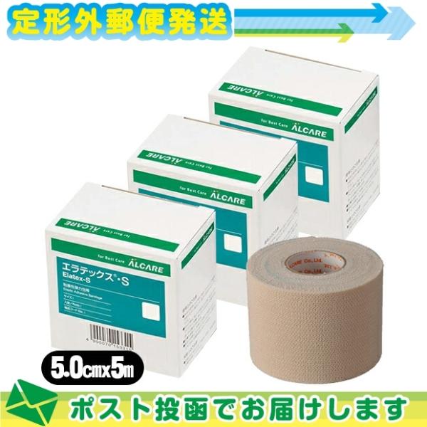 Se͕ APA GebNXES (ALCARE Elatex-S) 5 (15333) 5.0cmx5m(L) 1x3Zbg :[֒`OyCP1z