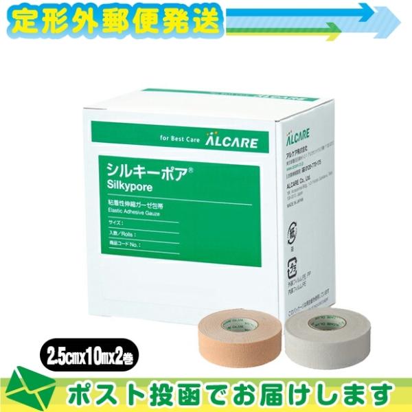 SLkK[[ APA VL[|A(Silkypore) 3 2.5cmx10m() 2x1 (zCgEx[WI) F[֒`O