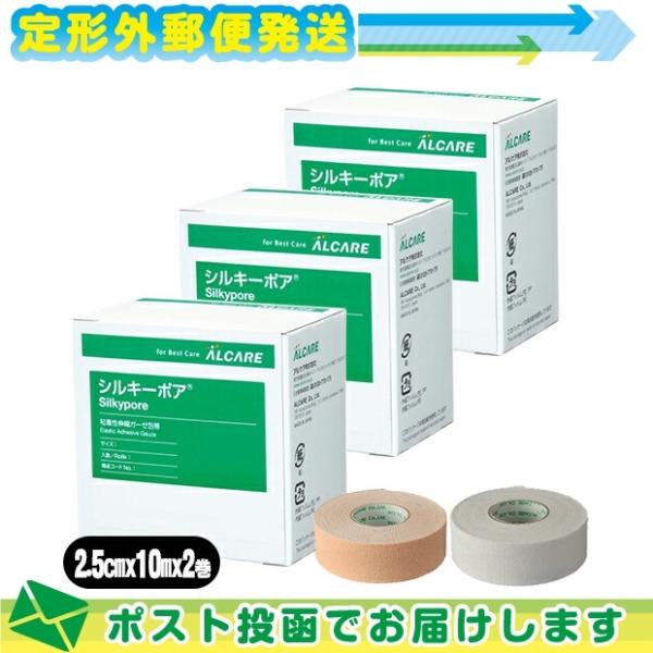 K[[ APA VL[|A(Silkypore) 3 2.5cmx10m() 2x3Zbg (zCgEx[WI) F[֒`O o