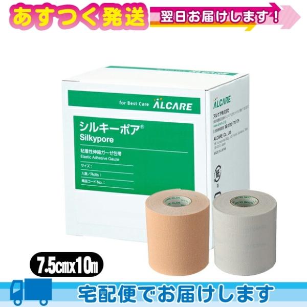 SLkK[[ APA VL[|A(Silkypore) 7 7.5cmx10m() 1x1 (zCgEx[WI)