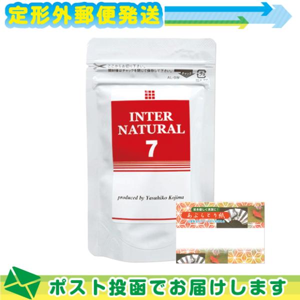 K㗝X  pfBA C^[i`(INTER NATURAL) 7+ɍԂƂ莆(10) :[֓{X֑  o(yj)