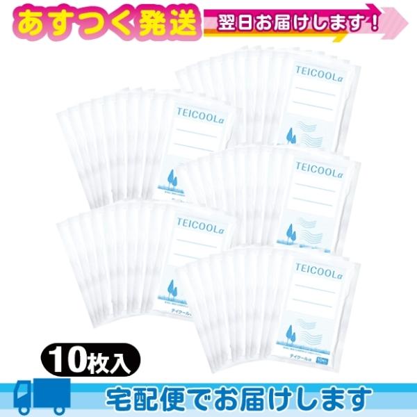 pV[g eCRNt@}PA eCN[(TEICOOL ALPHA) 10 x50(v500)