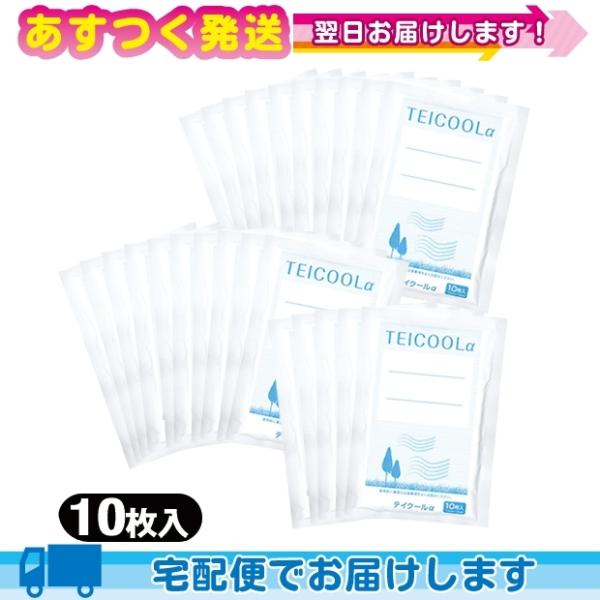 pV[g eCRNt@}PA eCN[(TEICOOL ALPHA) 10 x25(v250)