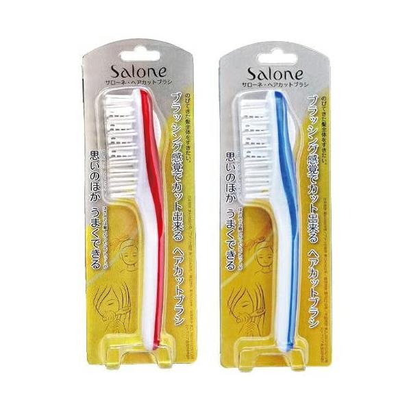 ブラッシングするだけで髪全体のボリュームを減らし、ショートヘアからロングヘアまで思い通りに髪を整えることができるヘアカットブラシです。          替刃の向きをかえることにより、左右どちらの手でもカットすることができます。      ...