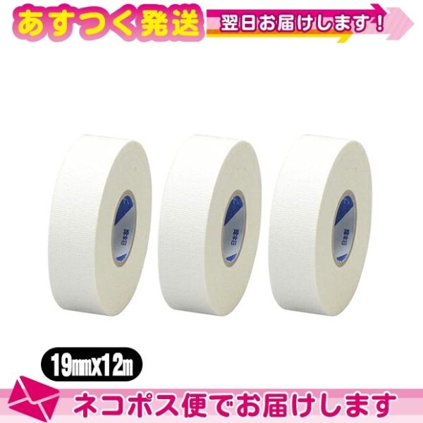 綿布にゴム系粘着剤を塗布した、微小孔付テーピングテープです。関節可動域の制限や固定に使用するテープで、通気性、透湿性があり耐汗性にも優れています。・耐水性があり、保持力が強く、使用部位をしっかりサポートします。 ・手切れ性がよく使いやすいです。