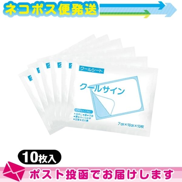 ● クールな刺激でスッキリ、リフレッシュ!● ソフトプラスタータイプの冷感シート。優れた粘着力と伸縮性のある布により、関節部にもピッタリフィット。こんなところに使えます。(首すじ、肩、手首、腰、ふくらはぎ、足首、足の裏)