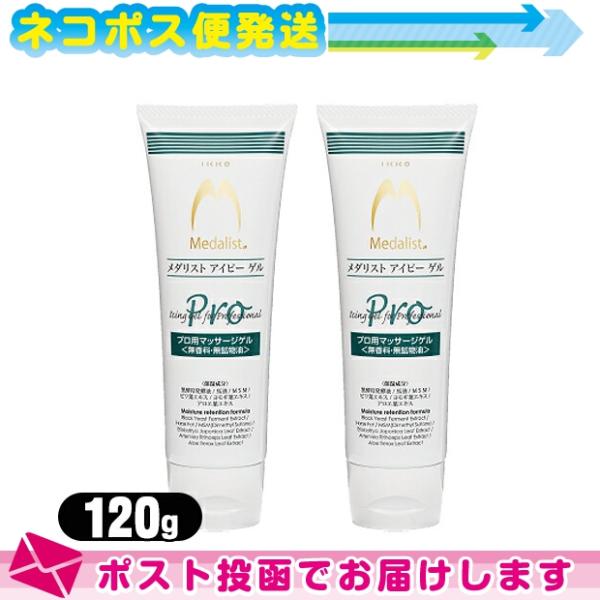パワフルで持続性のある冷却とマッサージの相乗作用。軽くてのびが良い黒酵母発酵液と、マッサージ用として実績がある馬油により、 スポーツ後のマッサージを手軽に、しかも効率よく行えます。 サラッとした仕上がりで、ふき取り不要! 黒酵母発酵液を贅沢...