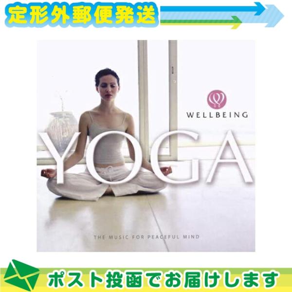 リラクゼーションCD