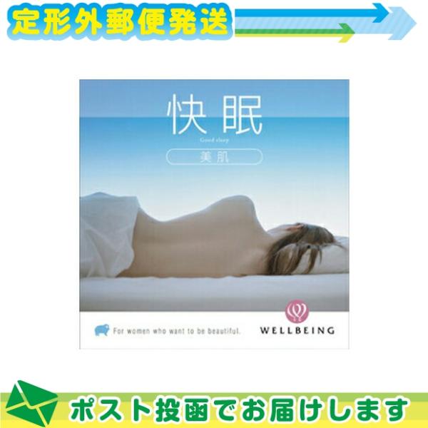 リラクゼーションCD